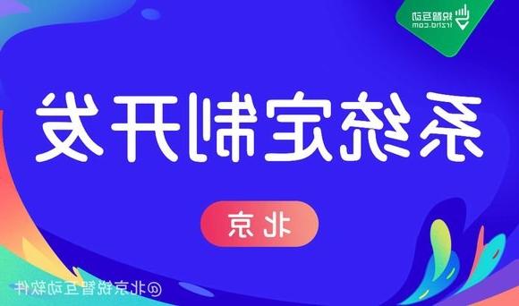 APP<a href='http://8vbh.lsaixin.com'>欧洲杯在线投注</a>服务商如何保证项目的质量?